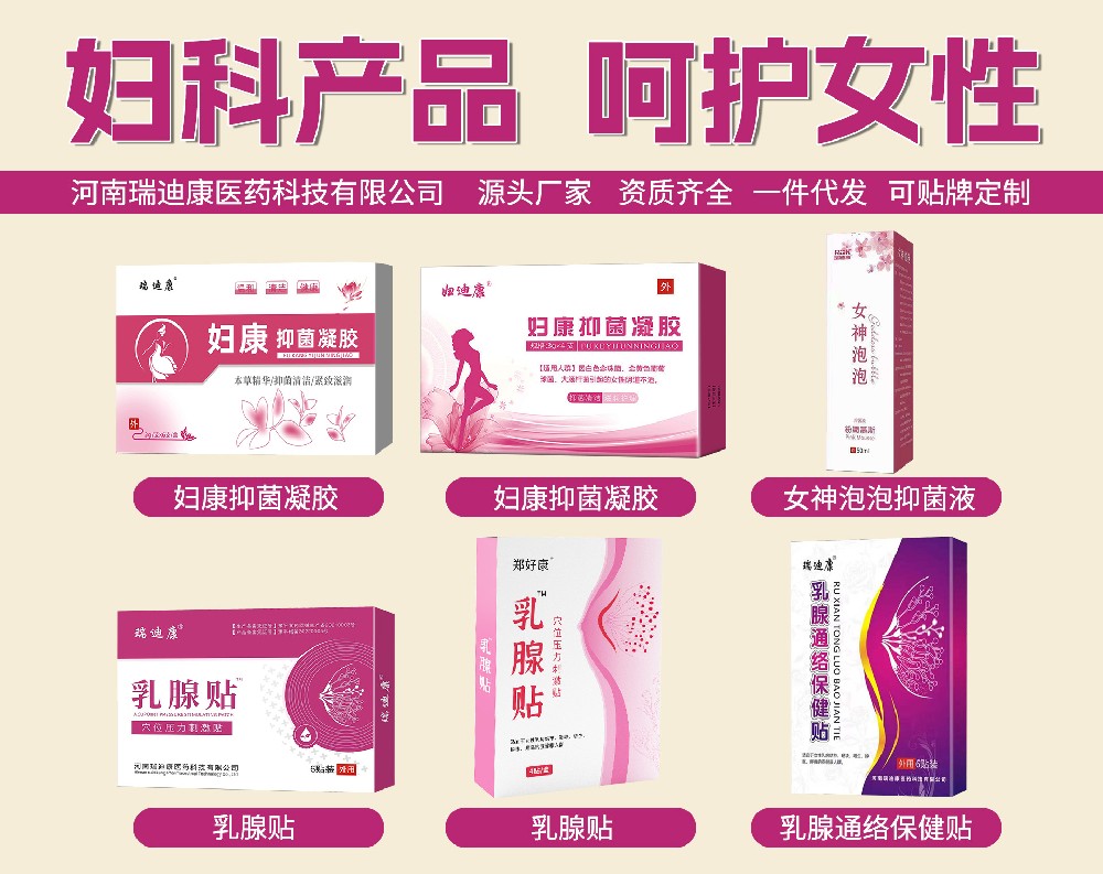 女性護理1.jpg